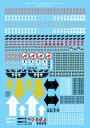 Forge World - Imperial Armour - Siege of Vrak Decals