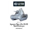 BoltAction_JAPANJagdpanzer