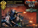 Thunder Warriors 1