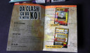 Da Clash Unboxing 9