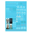 Forge World_Horus Heresy Alpha Legion Transfer Sheet