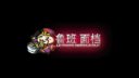 CB_Corvus_Belli_Infinity_Fat_Yuan_Yuan_Preorder_Announced_2