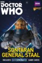 Doctor Who Sontaran16