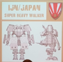 Dust 1947 Previewssuper Heavy Walker