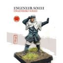 Kensei EngineerSohei