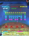 612 SPACE INVADERS THE BOARD GAME 17