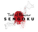 Test Of Honour Sengoku Erweiterung