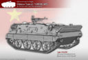 Rubicon Models Neue Previews 16