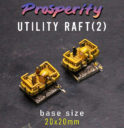 Iliada UTILITY RAFT 3