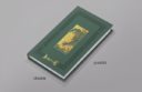 The ArcWorlde Compendium 5