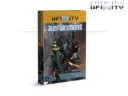 Reinforcements Combined Army Pack Alpha 8