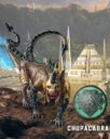 GB Rapture Chupacabra 1