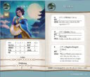 CA Games The Exalted Ones Yurika Karte