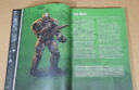 Preview Konflikt 47 Gussrahmen 38