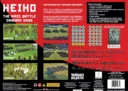 Wargames Atlantic Heiho Samurai 2