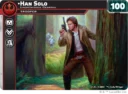 Swl Rebelheroes 11