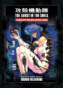 Ghost In The Shell 3