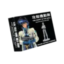 Mantic Major Box Mockup